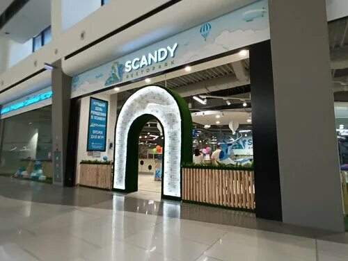 Scandy restopark ул сергеева 3 5 фото Scandy park - новости ресторана в Краснодаре, Крылатая улица, 2 - Яндекс Карты