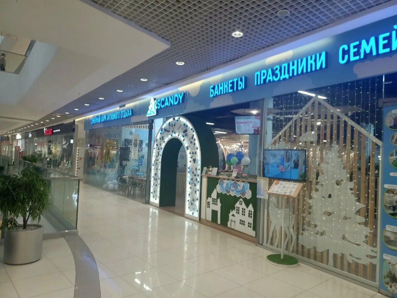 Scandy restopark ул сергеева 3 5 фото Цены "Scandy Restopark" в Иркутске - Яндекс Карты