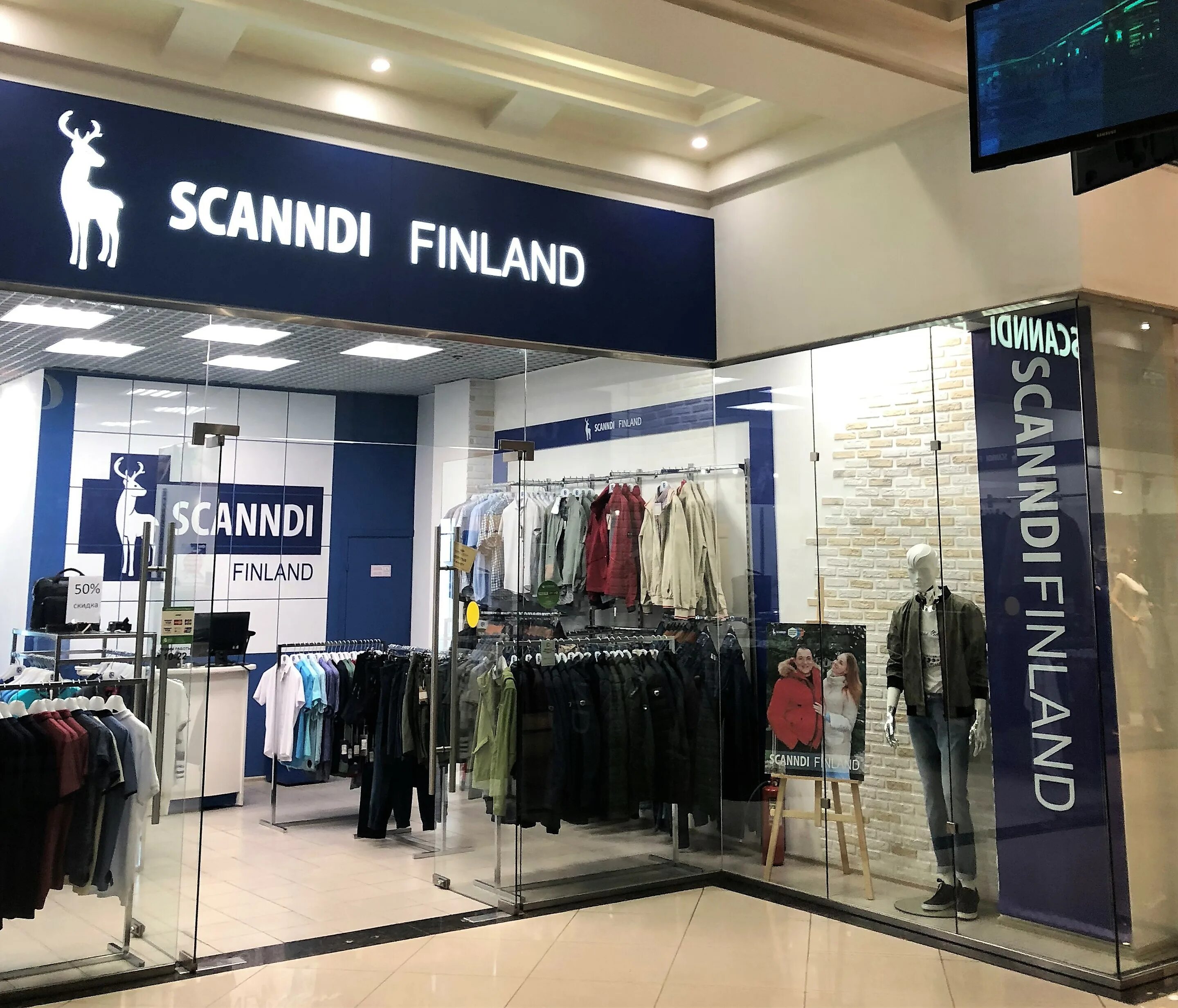 Scanndi finland московская ул 83 фото Scanndi Finland - новости магазина одежды в Москве, Профсоюзная улица, 129А - Ян