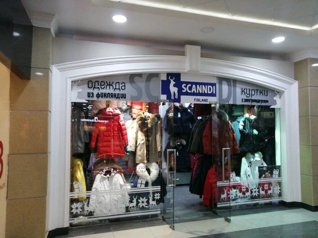 Scanndi finland московская ул 83 фото Scanndi Finland, clothing store, Penza, Moskovskaya Street, 83 - Yandex Maps