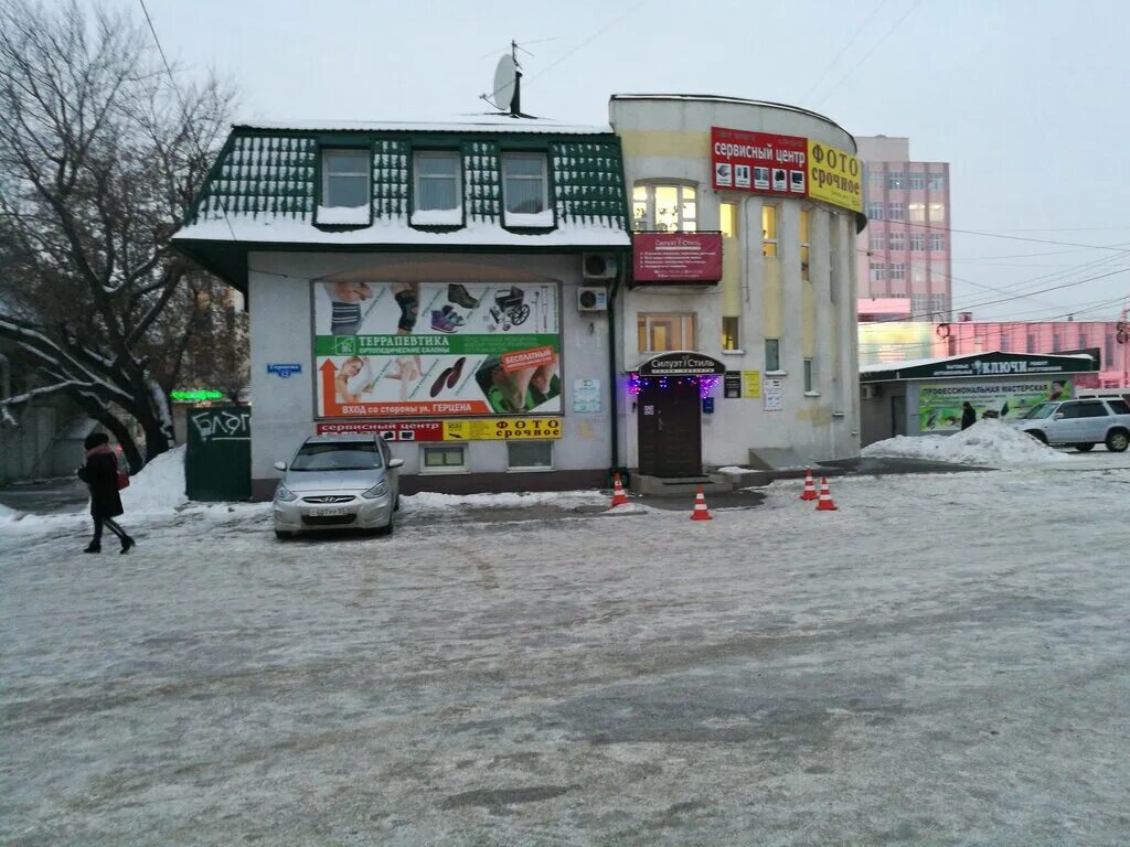Scat ул герцена 12а омск фото Больше не работает: Силуэт-Стиль, парикмахерская, Омск, улица Герцена, 12 - Янде