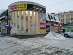 Scat ул герцена 12а омск фото Scat ул герцена 12а: найдено 71 картинок