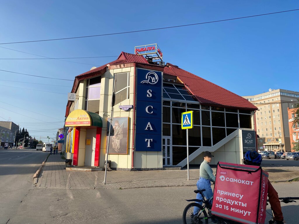 Scat ул герцена 12а омск фото Panorama: Scat, restaurant, Омск, улица Герцена, 12А - Yandex Maps