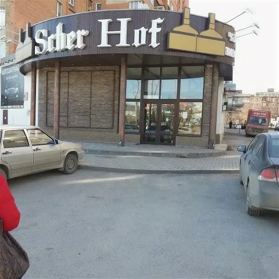 Scher hof ул еременко 58 12 фото Scher Hof (Sekarang Ditutup) - 11 tips