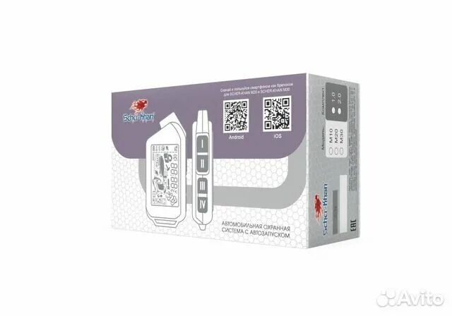 Scher khan x2m подключение к телефону Сигнализация Scher-Khan M10 с а/з купить в Ижевске Авито