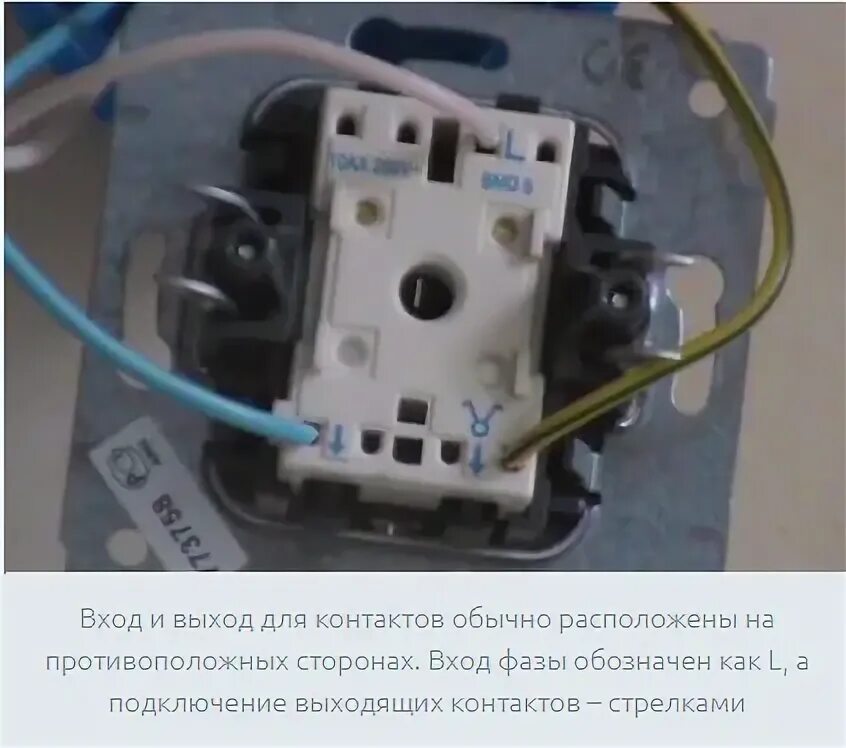 Schneider двойной выключатель подключение Как правильно подключить выключатель света с двумя клавишами - схема. Схема подк