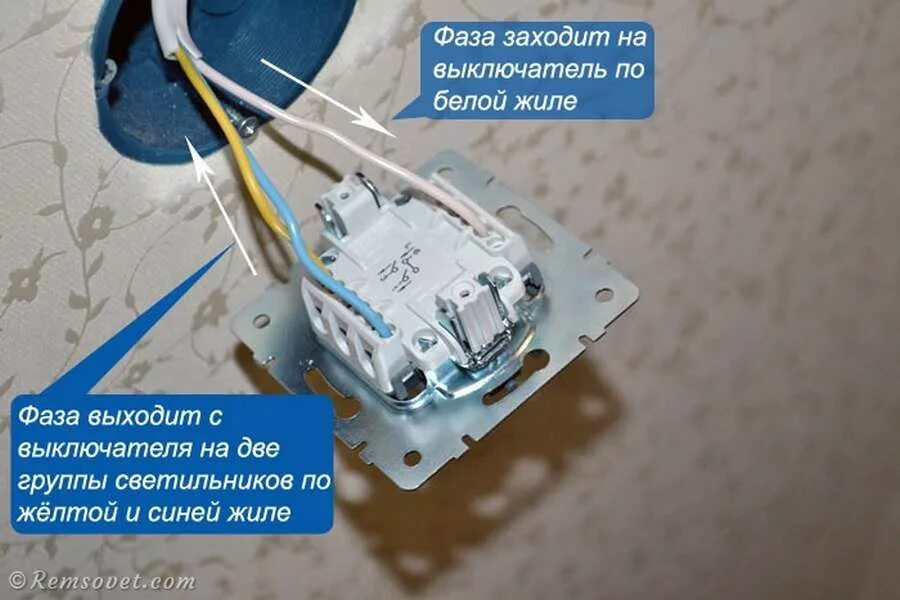 Schneider двойной выключатель подключение Как подключить выключатель двухклавишный для скрытой проводки