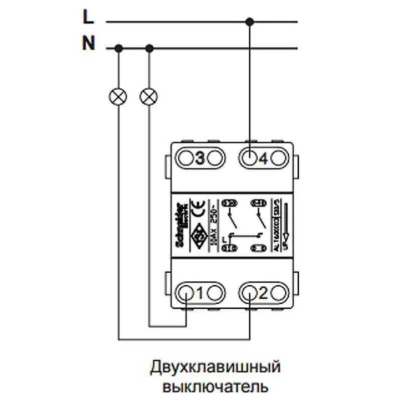 Schneider electric двойной выключатель схема подключения Выключатель двухклавишный schneider electric этюд наружной