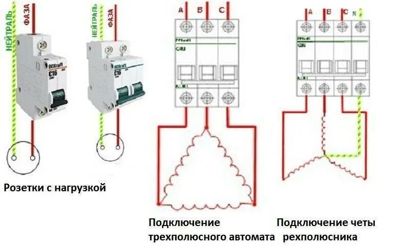 Schneider electric двухполюсный автоматический выключатель как подключить Назначение и установка двухполюсного и трехполюсного выключателя