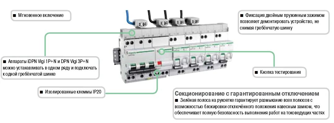 Schneider electric двухполюсный автоматический выключатель как подключить Шнайдер Диф. автомат DPN N Vigi 3Р+N 10А 300мА АС Schneider Electric (A9D41710) 