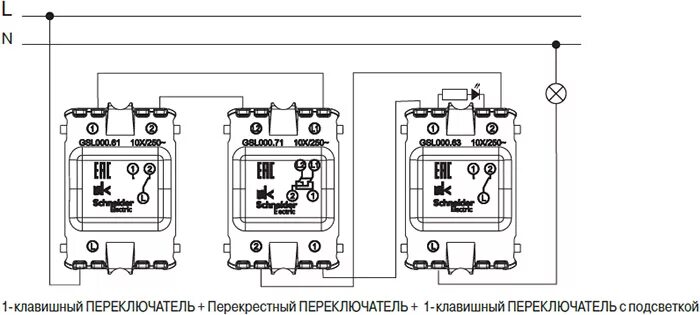 Schneider electric схема подключение выключателя Переключатель перекрестный шнайдер AnikStroy.ru