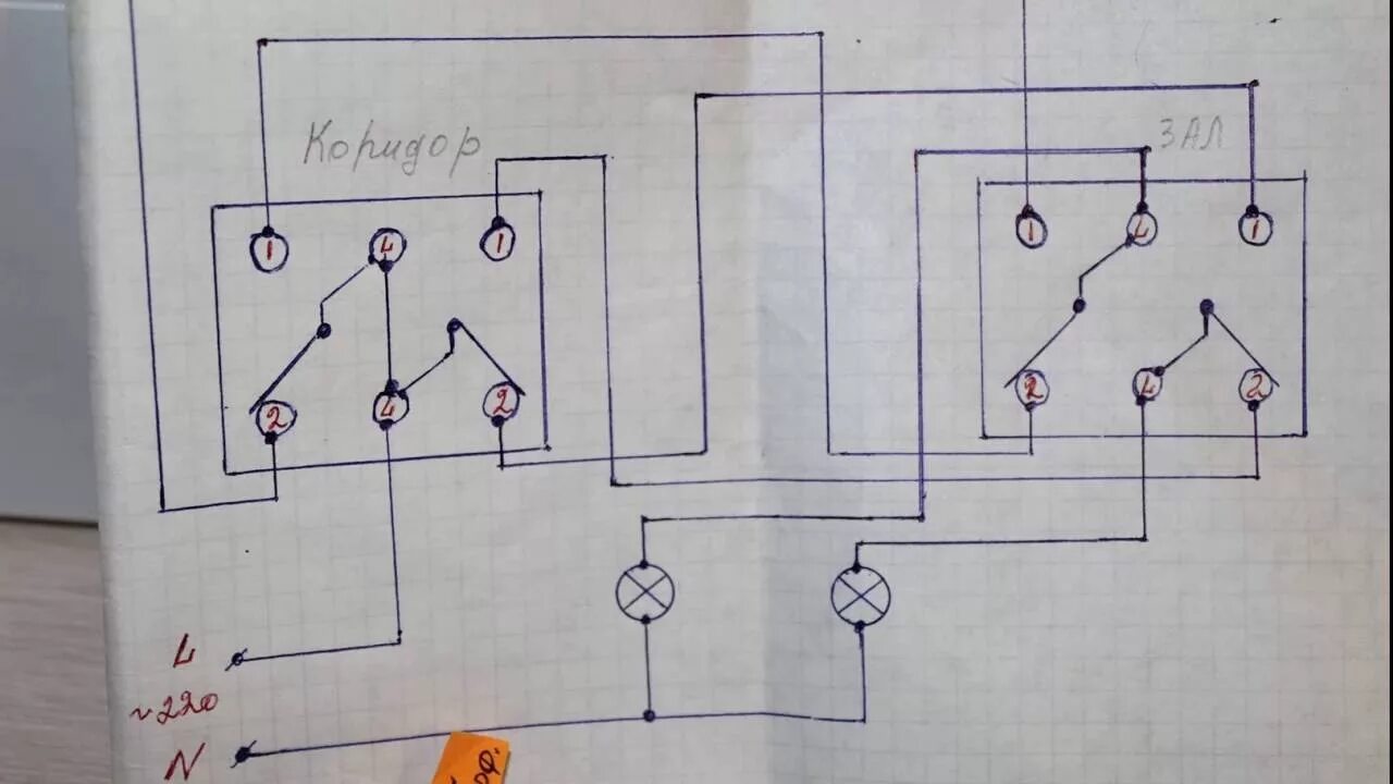 Schneider electric схема подключения проходного выключателя Шнайдер проходной выключатель двухклавишный HeatProf.ru