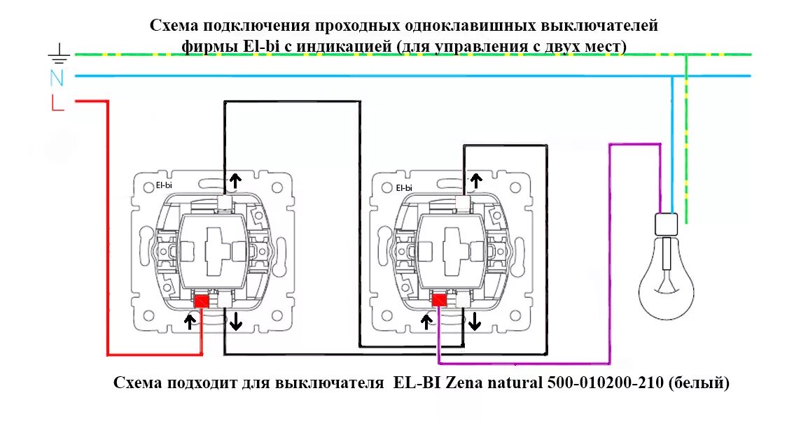 Schneider electric схема подключения проходного выключателя Подключить проходной выключатель схема видео