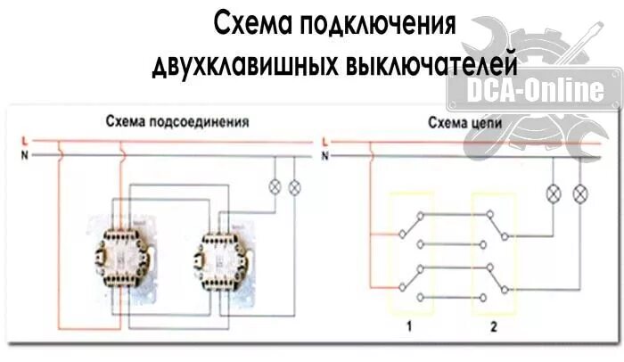 Schneider проходной выключатель подключение Проходной двухклавишный выключатель schneider Bel-Okna.ru