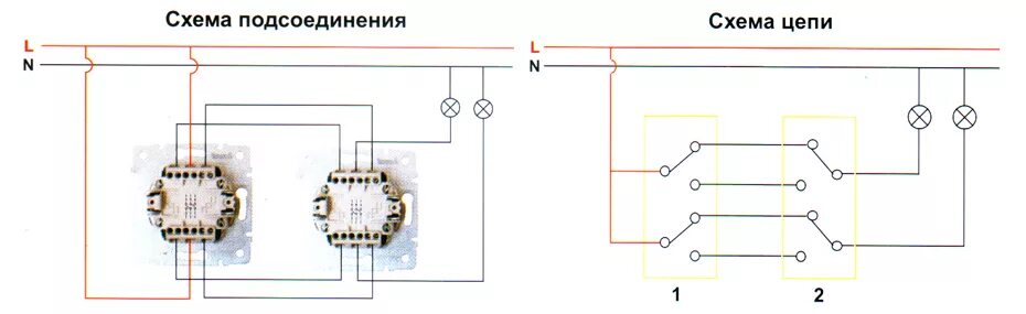 Schneider проходной выключатель подключение Подключение розетки и выключателя в одном корпусе: схема
