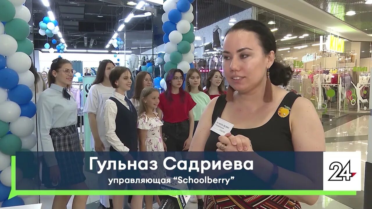 Schoolberry красная ул 74 7 фото В Челнах открылся магазин детской и подростковой одежды "Schoolberry" - YouTube
