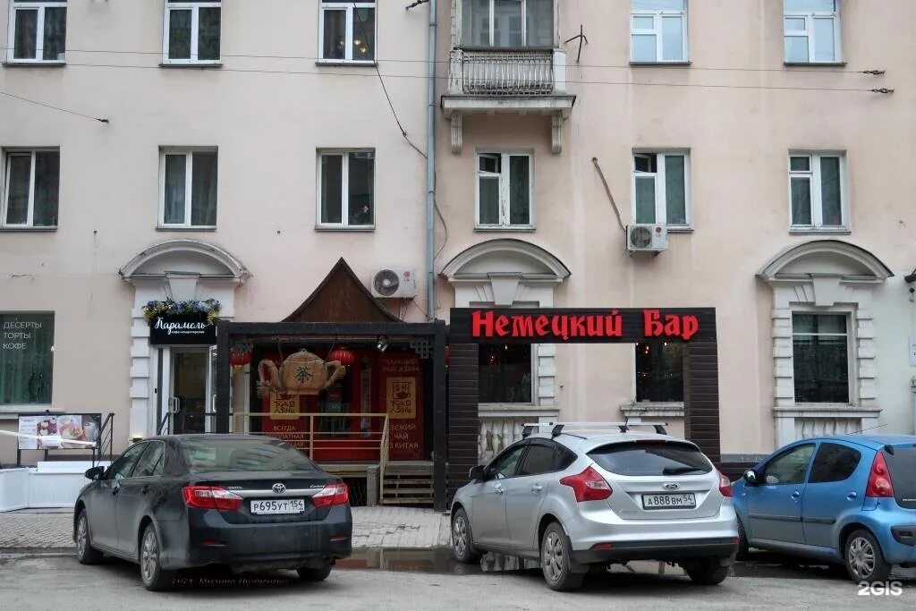 Schulz советская ул 20 фото Карамель, кафе-кондитерская, Советская, 20, Новосибирск - 2ГИС