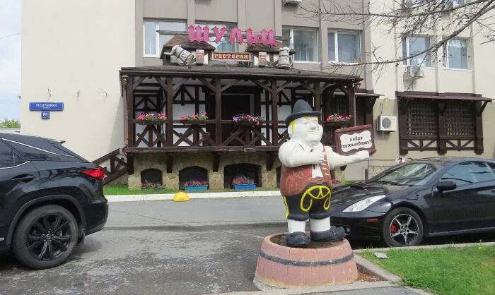 Schulz советская ул 20 фото Ресторан "Шульц" - Тюмень