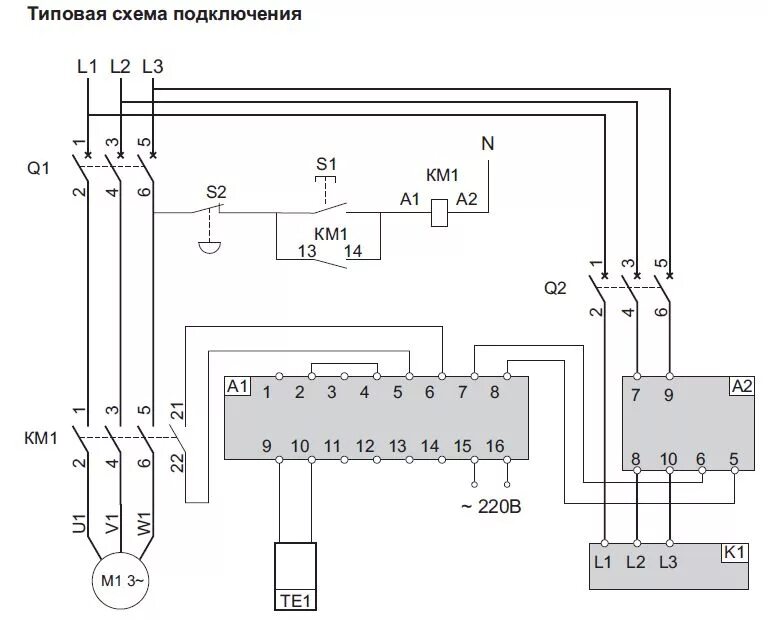 Scm minimax ad21 схема подключения электрическая Терморегулятор МРТ220щ купить от производителя Екатеринбург, Пермь, Тюмень, Челя