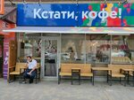 Scoozi рабоче крестьянская ул 9б волгоград фото Scoozi рабоче крестьянская ул 9б