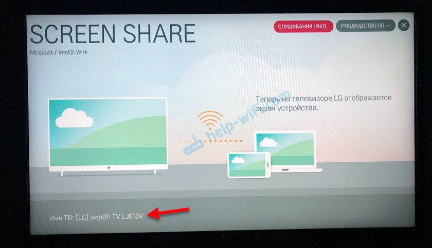 Screen share как подключить ноутбук Что такое Дублирование экрана (функция "Screen mirroring")? Чиллик Дзен
