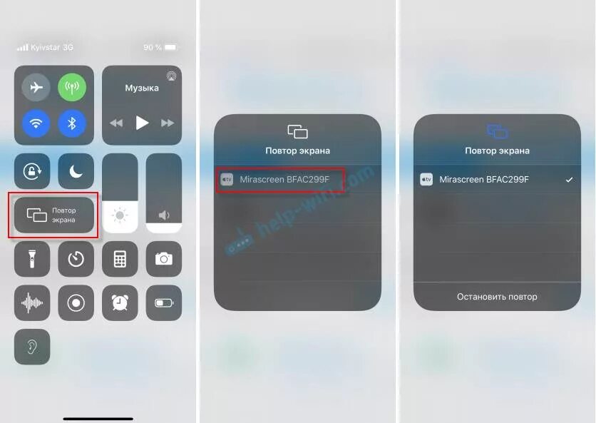 Screen share lg как подключить айфон Как подключить anycast к телевизору: особенности настройки