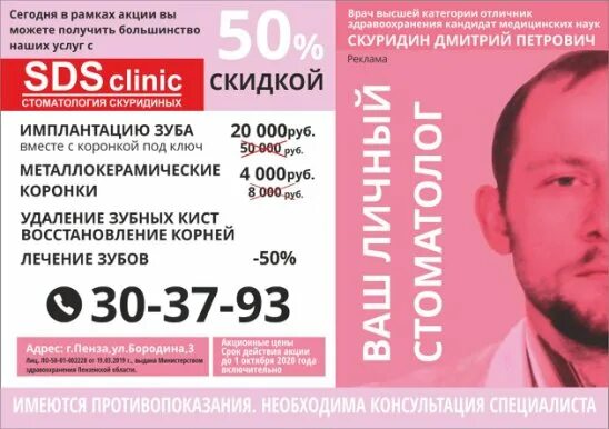 Sdsclinic ул бородина 3 пенза фото Мебель Терра Группа на OK.ru Вступай, читай, общайся в Одноклассниках!