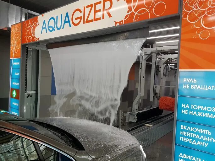 Sea car wash просп космонавтов 108д фото Оборудование - AquaGizer в Екатеринбурге