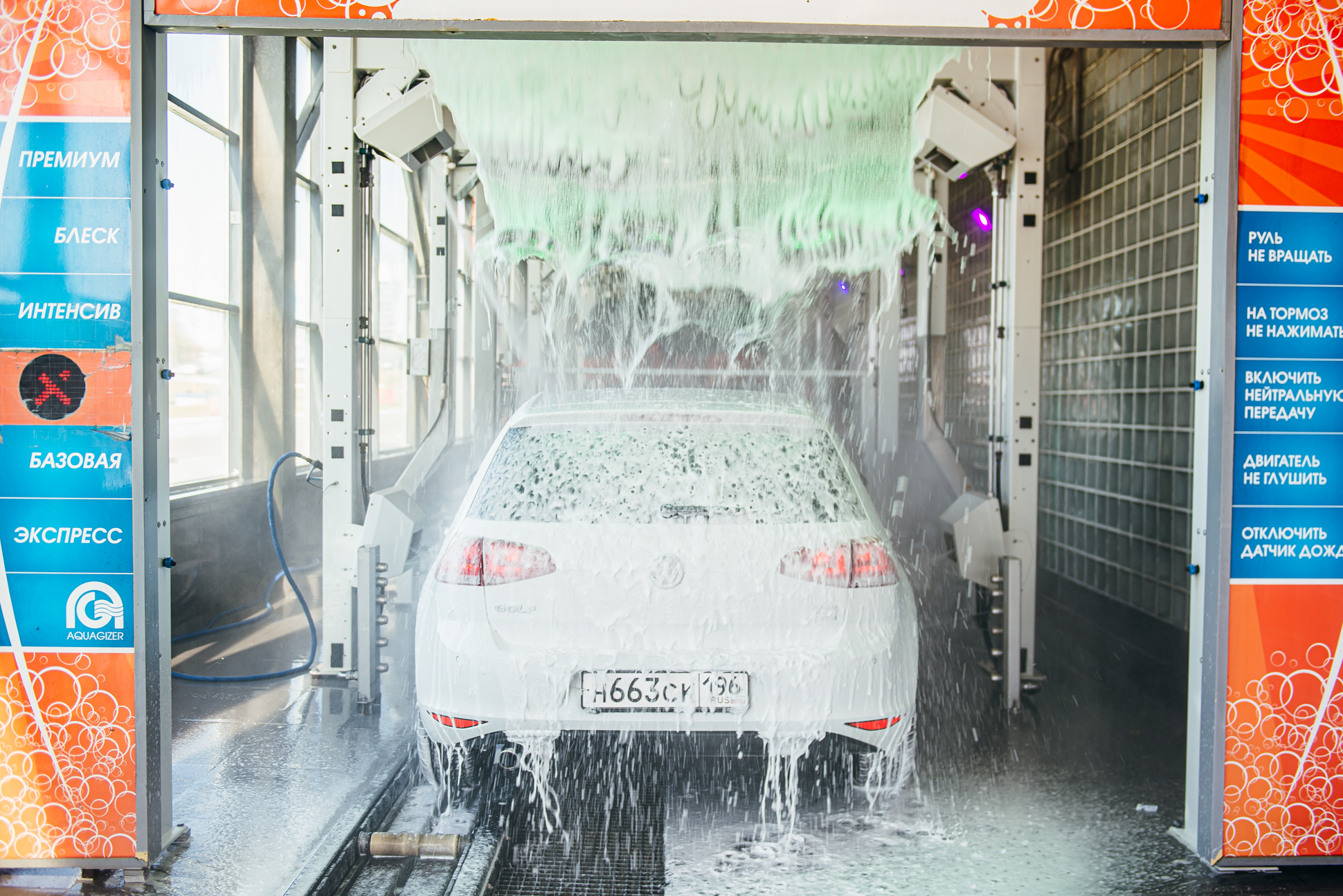 Sea car wash просп космонавтов 108д фото Отзывы о "Aquagizer", Свердловская область, Екатеринбург, улица Бебеля, 29А - Ян