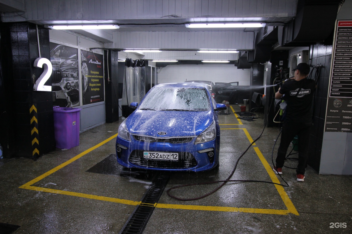 Sea car wash просп космонавтов 108д фото Car Vision, автомойка, проспект Гагарина, 111Б/1, Алматы - 2ГИС