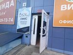 Sea zone бул победы 50в фото Sinail воронеж