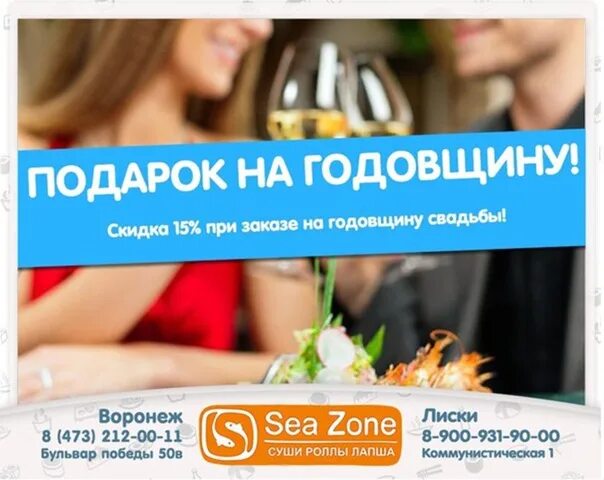 Sea zone бул победы 50в фото Фотографии на стене сообщества - 80 фотографий ВКонтакте