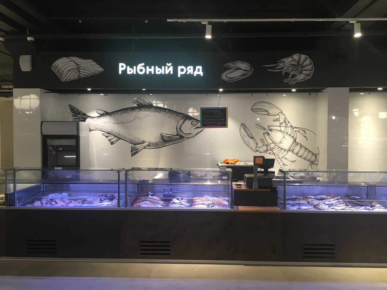 Seafood большая октябрьская ул 39 фото Fish Store - fish's store's in news, Bolshaya Oktyabrskaya Street, 30А - Yandex 