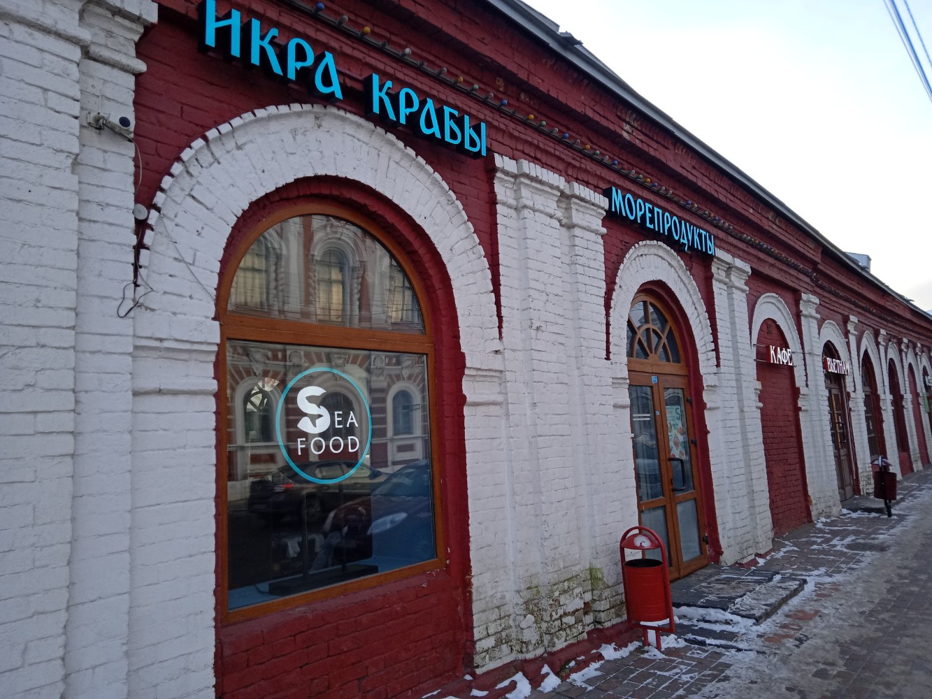 Seafood большая октябрьская ул 39 фото Reviews of SeaFood, Yaroslavl, Bolshaya Oktyabrskaya Street, 39 - Yandex Maps