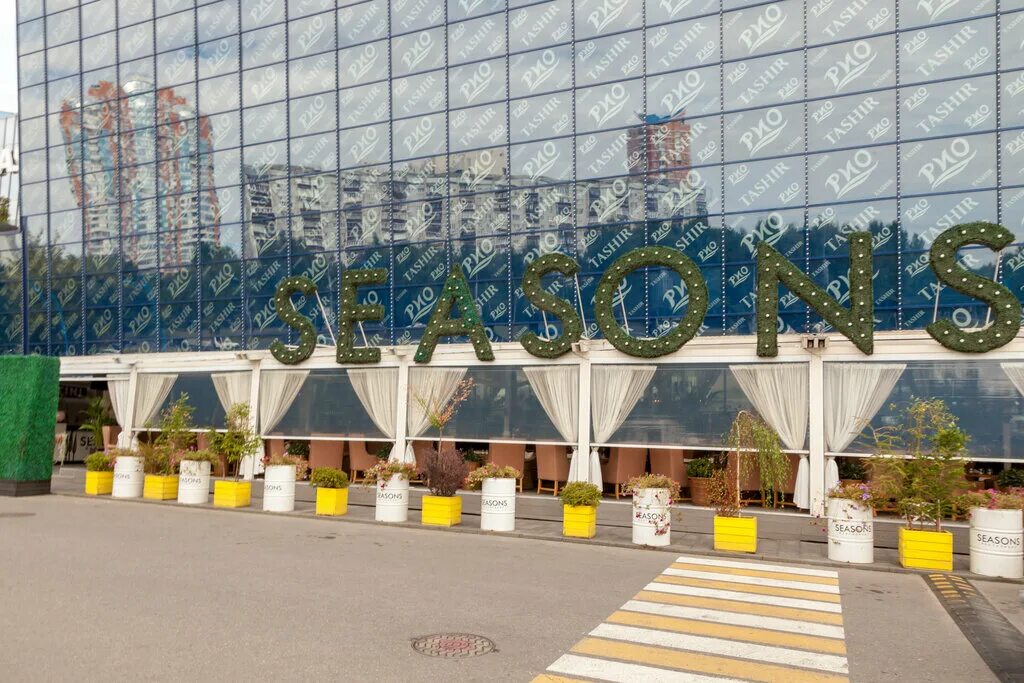 Seasons ленинский просп 109 москва фото Panorama: Seasons, restaurant, Moscow, Leninsky Avenue, 109 - Yandex Maps