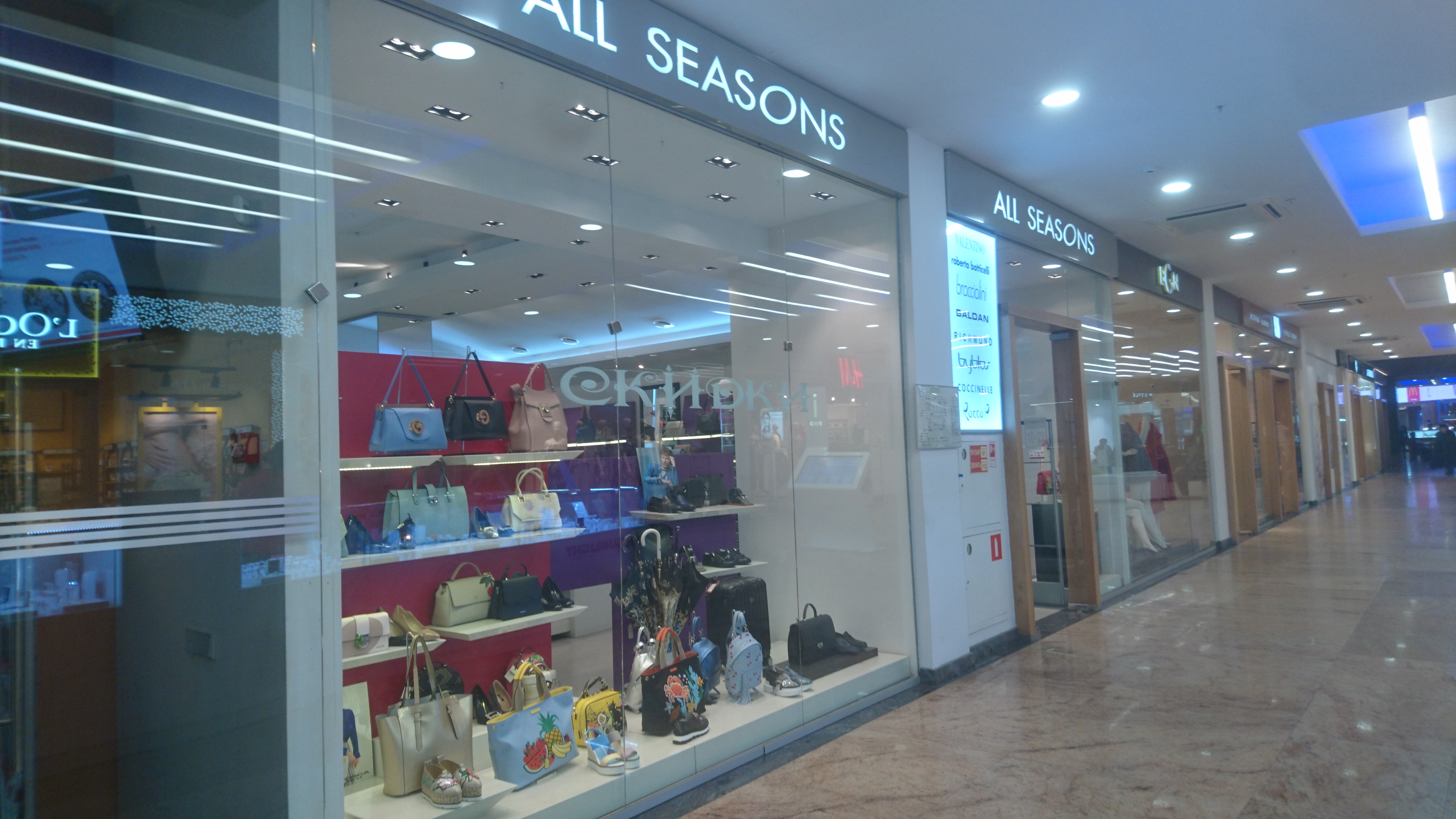 Seasons ленинский просп 109 москва фото Больше не работает: All Seasons, магазин обуви, Москва, Ленинский проспект, 109 