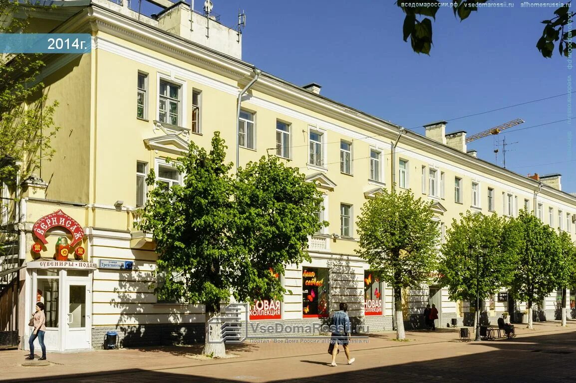 Seasons трехсвятская ул 17 тверь фото Больше не работает: Магазин Вернисаж, магазин подарков и сувениров, Тверь, ул. Т