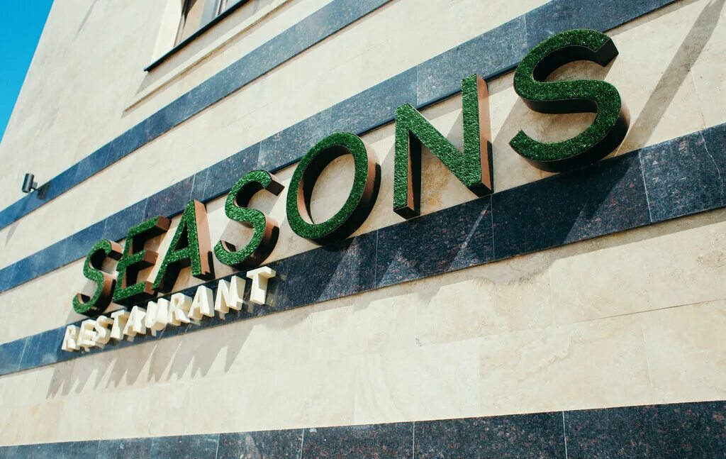 Seasons ул перекальского 7а курск фото Панорама: Seasons, ресторан, ул. Перекальского, 7А, Курск - Яндекс Карты
