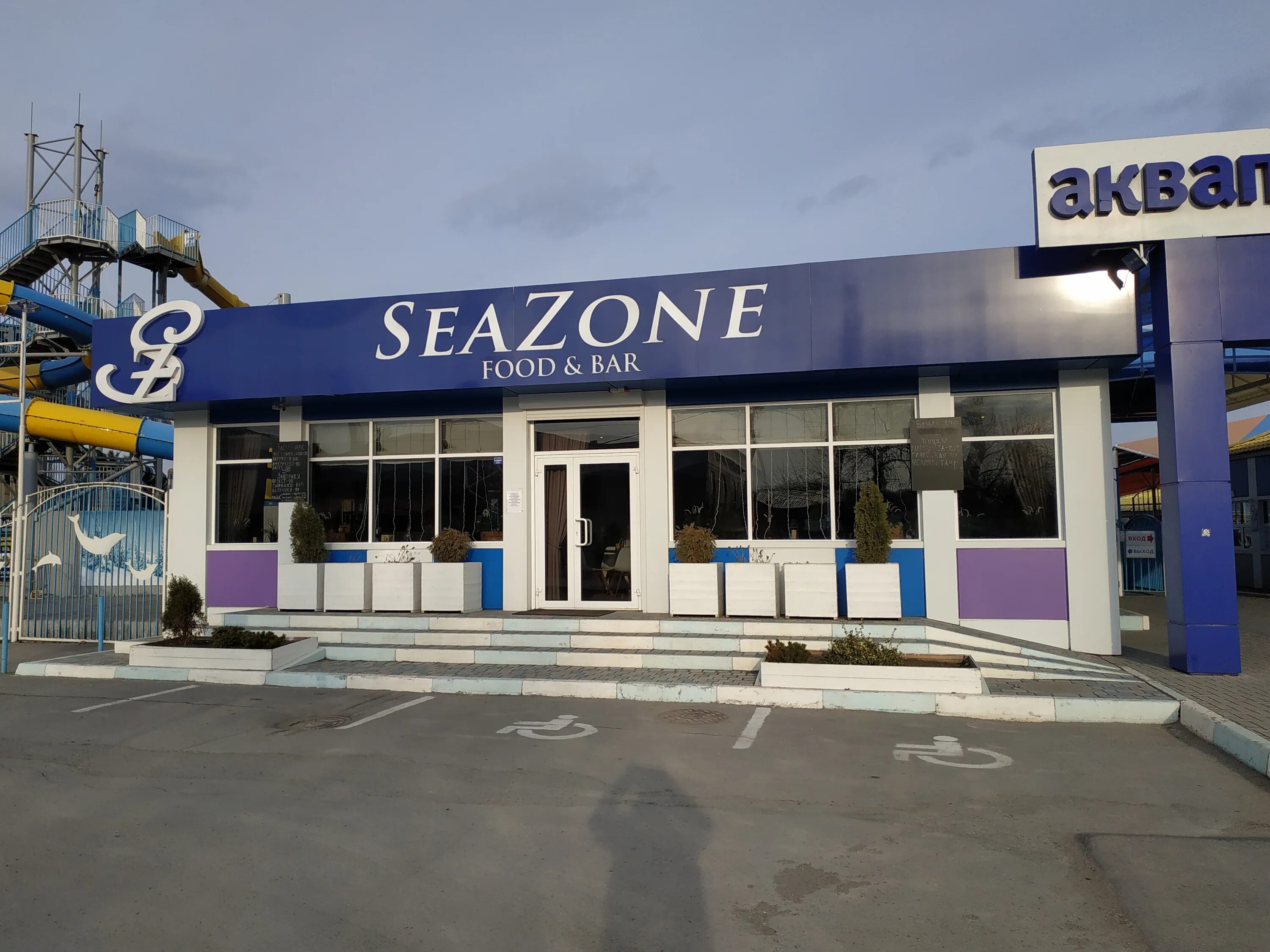 Seazone просп мира 49а фото SeaZone, banquet hall, Taganrog, ulitsa Admirala Kryuysa, 6 - Yandex Maps