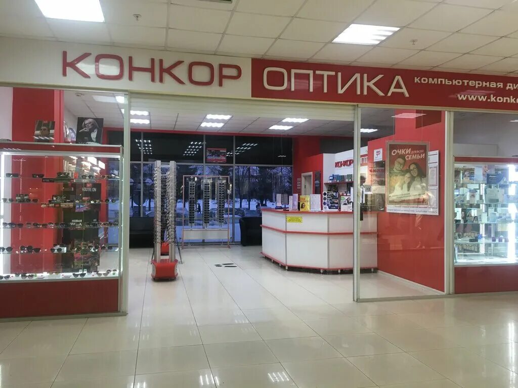 Seazone просп мира 49а набережные челны фото Panorama: Konkor optika, opticial store, Naberezhnye Chelny, Mira Avenue, 49А - 