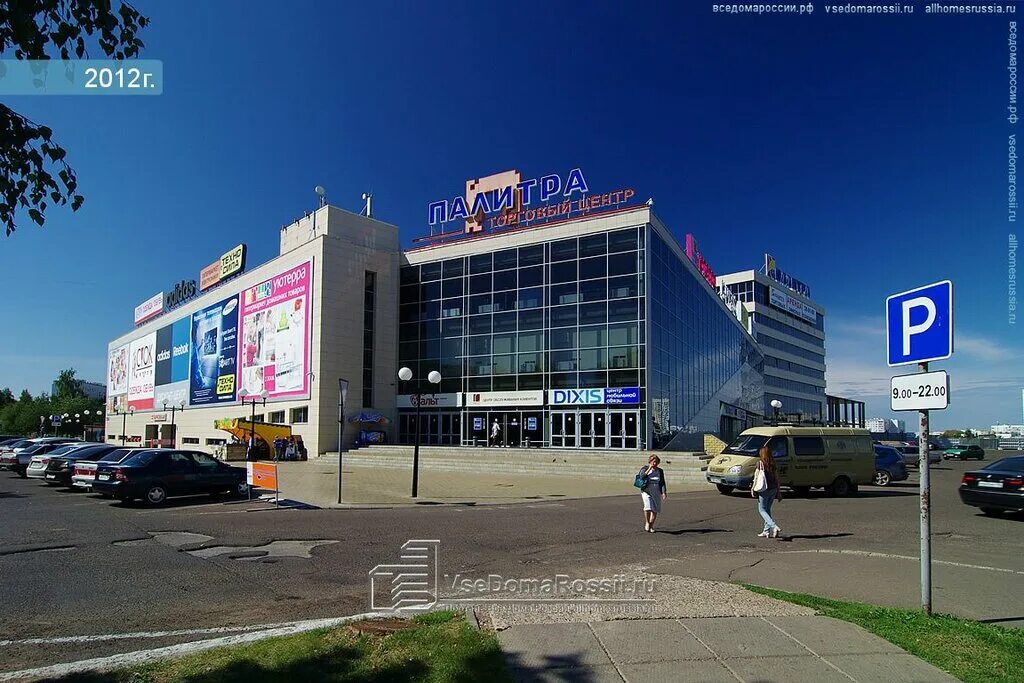 Seazone просп мира 49а набережные челны фото Fiona, shoe store, Naberezhnye Chelny, Mira Avenue, 49А - Yandex Maps