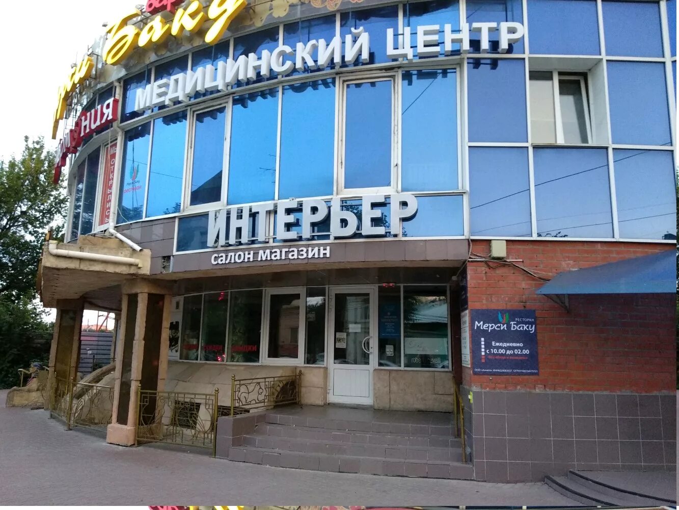 Seazone ул кудрявцева 25 рязань фото Permanently closed: Высокий уровень, household goods and chemicals shop, Ryazan,