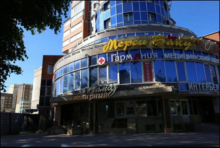 Seazone ул кудрявцева 25 рязань фото Garmoniya, medical center, clinic, Russia, Ryazan, ulitsa Kudryavtseva, 39 - Yan