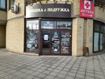 Secret kitchen новороссийская ул 33 волгоград фото Triton 34 новороссийская ул 33