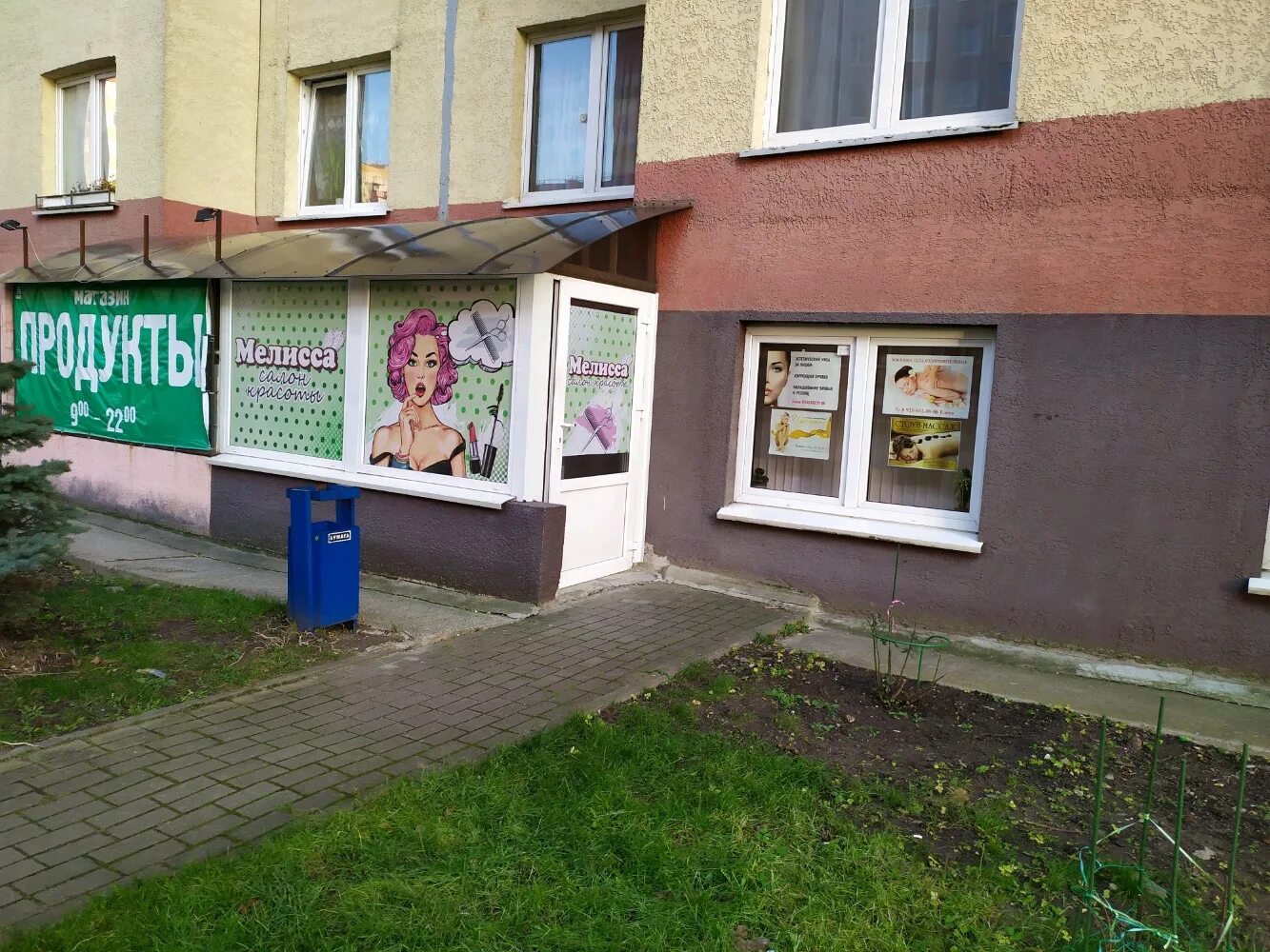 Secret ул генерала челнокова 38 фото beauty's salon's Melissa in specifics, Generala Chelnokova Street, 38 - Yandex M