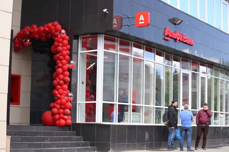 Secret ул кирова 18б фото bank's Альфа-Банк in specifics, ulitsa Kirova, 18 - Yandex Maps