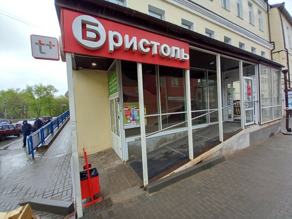 Secret ул кирова 18б фото Бристоль, алкогольные напитки, ул. Карла Маркса, 18, Киров - Яндекс Карты