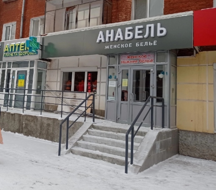Secret ул кирова 18б фото Фото: Анабель, магазин белья и купальников, ул. Кирова, 18, Глазов - Яндекс Карт