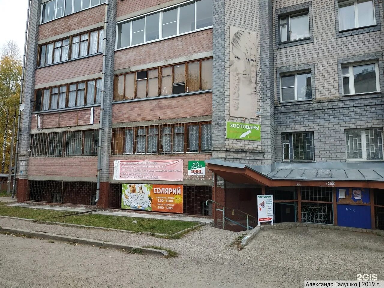 Secret ул кирова 18б фото Флоэма, центр красоты и здоровья, улица Свердлова, 18Б, Киров - 2ГИС