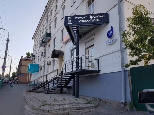 Secret ул кирова 18б пенза фото Ditell, phone repair, Penza, Kirova Street, 18 - Yandex Maps
